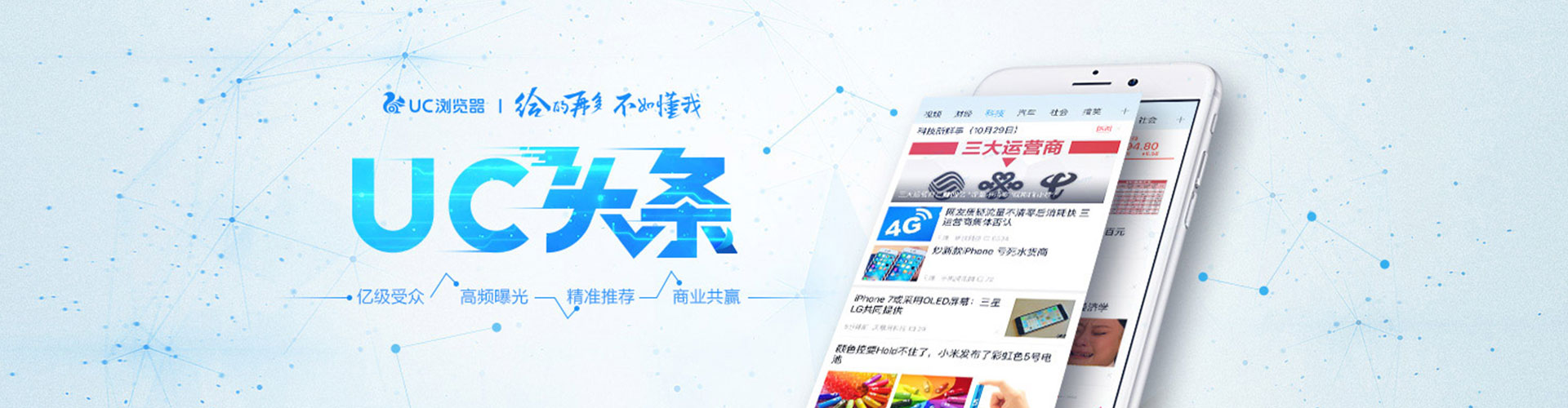 吴起谷歌sem