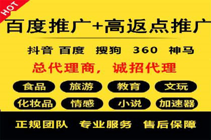 sem百度竞价策略：企业营销新动力